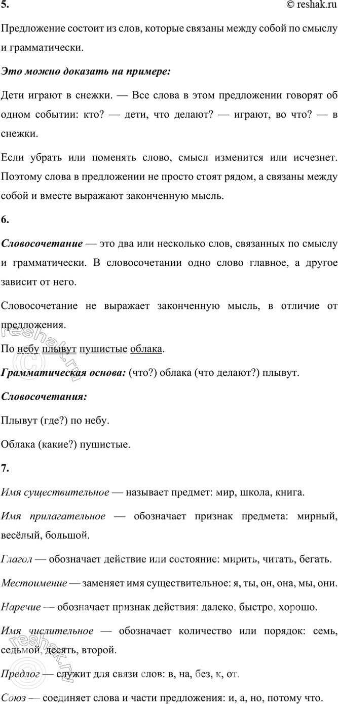 �������������� �����������