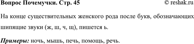 ����������� �� ����� ��������������� ������ ���� ����� ����, ������������ ������� �����, ������� �? (���. 45)����� 1�� ����� ��������������� �������� ���� � ����� �������������...