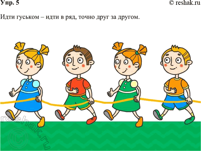  5.  .     ?    .-   -    ....