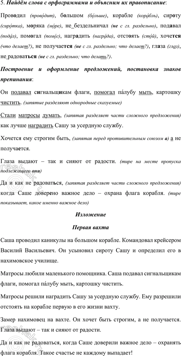 Дополнительное изображение