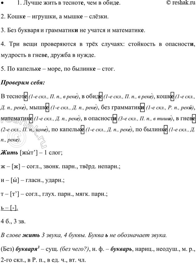 Дополнительное изображение