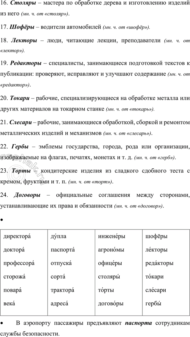 Дополнительное изображение