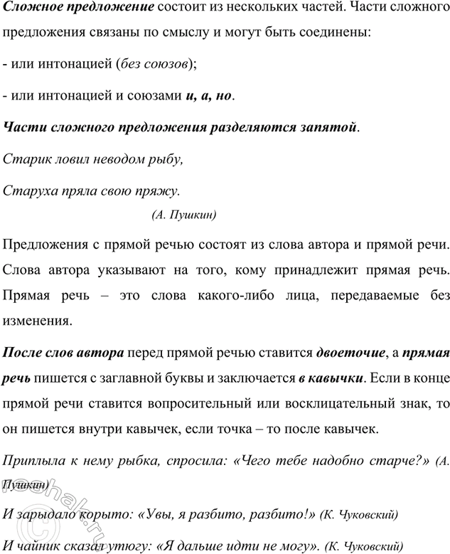 Дополнительное изображение
