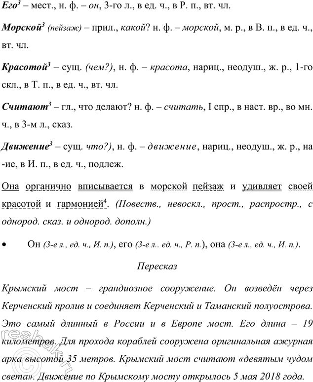 Дополнительное изображение
