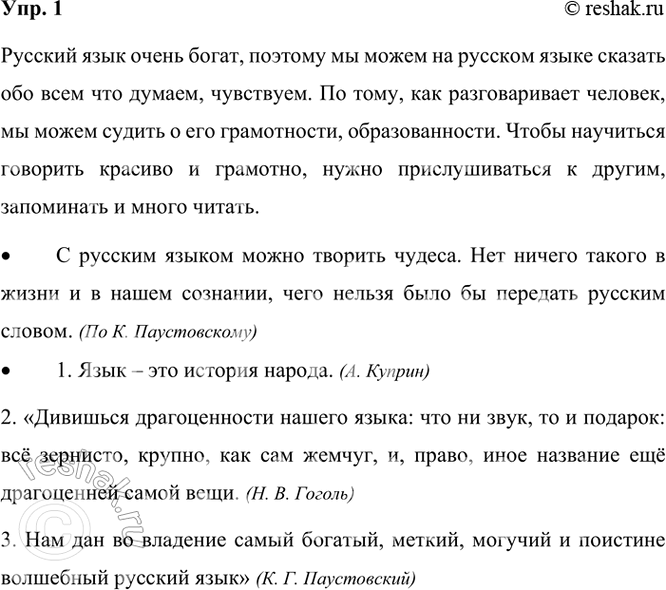 ����������� 1. ���������� ������������ � ����� � ����. ���������, ��� �� �� ������.� ������� ������ ����� ������� ������. ��� ������ ������ � ����� � � ����� ��������, ��� ������...