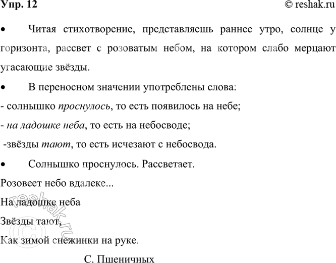  12. . . .  ...    ,    ..  ...