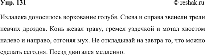  131. . ,         (   ).1.    ...