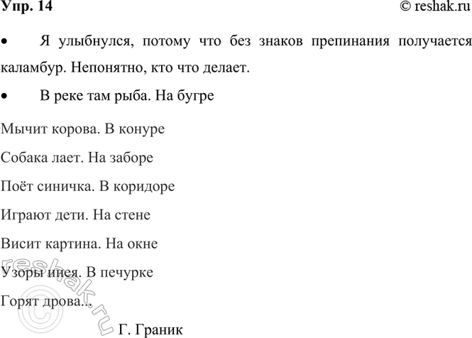  14. .                            ...