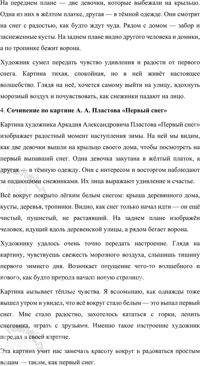 �������������� �����������