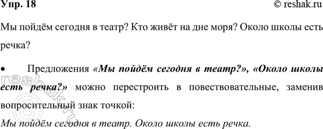  18. . . 1    ?     ?    ?1.     ?2.    ...