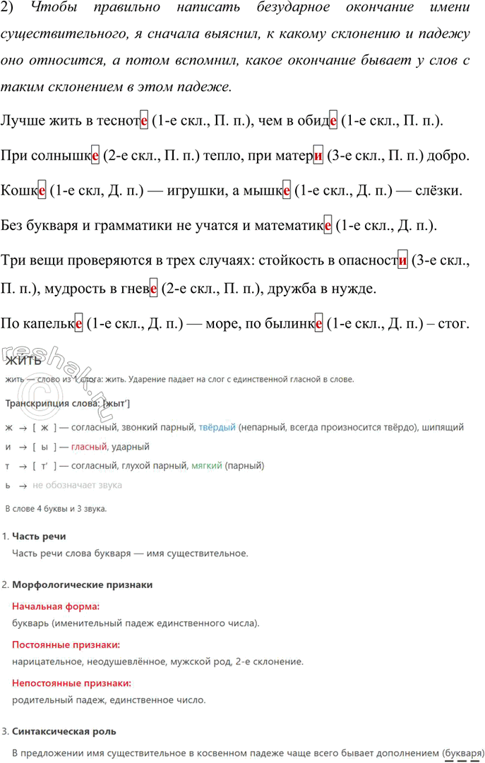 �������������� �����������