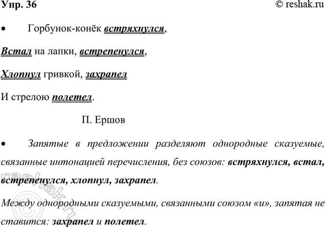 ����������� 36. ����������.��������-����� �����������,����� �� �����, ������������,������� �������, �������� � ������� �������.�. ����������� ������� �����������...