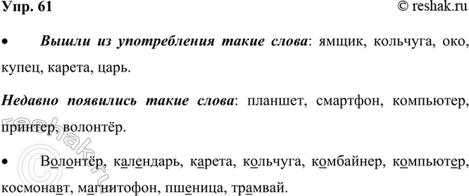  61. ., , , , , , , , , , , , , , , ,...