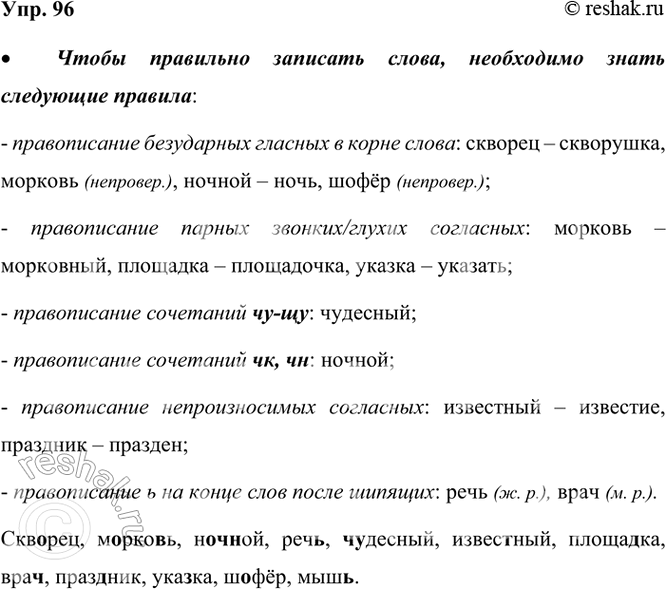 ����������� 96. ����������� ����� �� �� �������� ������������.[�������][�������][�������][����][�� ��9 ����� ] [��������] [���������]...