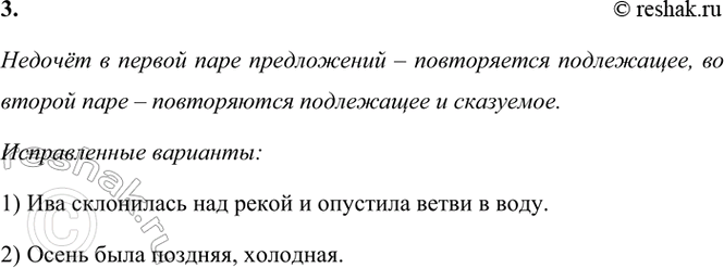  3. .       ?        ?1.    .   ...