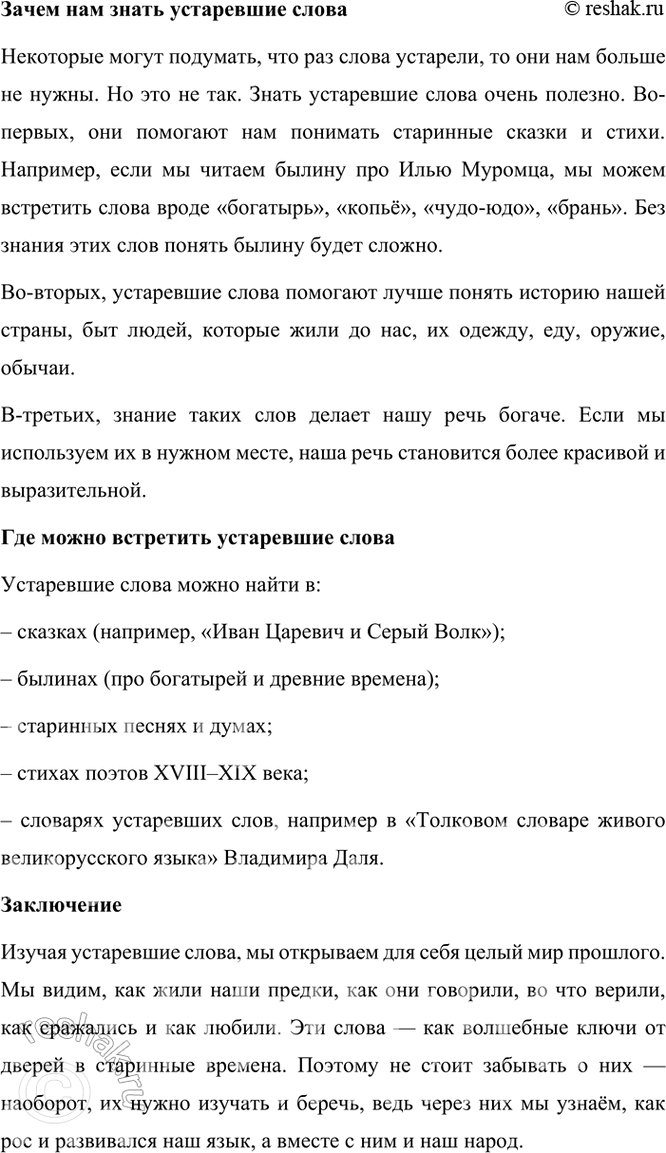 �������������� �����������