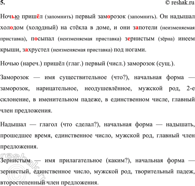 ����������� ���.5 ����� 3 ������� ���� ����� 1 ��� �������� �������� 4 �����