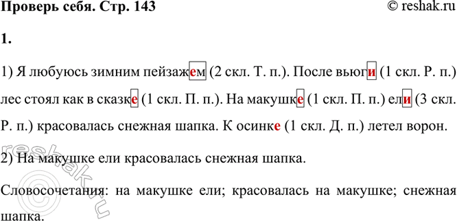  1. . ,   .   ...  ..     .. .  .. .,   . ...