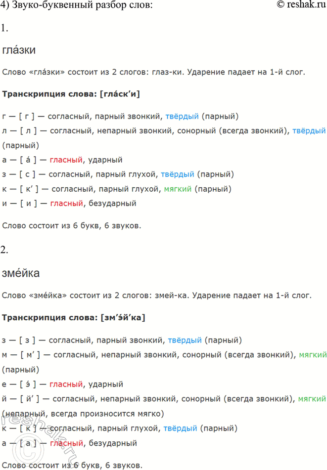 �������������� �����������