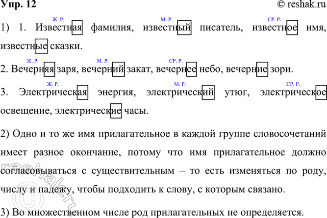 ����������� 12. ����������. ��������� � �������� �������������� � ������ ������ �������������� � ������ ������ ���������������, ������ � �������.��������� (�������, ��������, ���,...