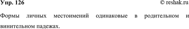  126.      3- . ׸      . :- /- -...
