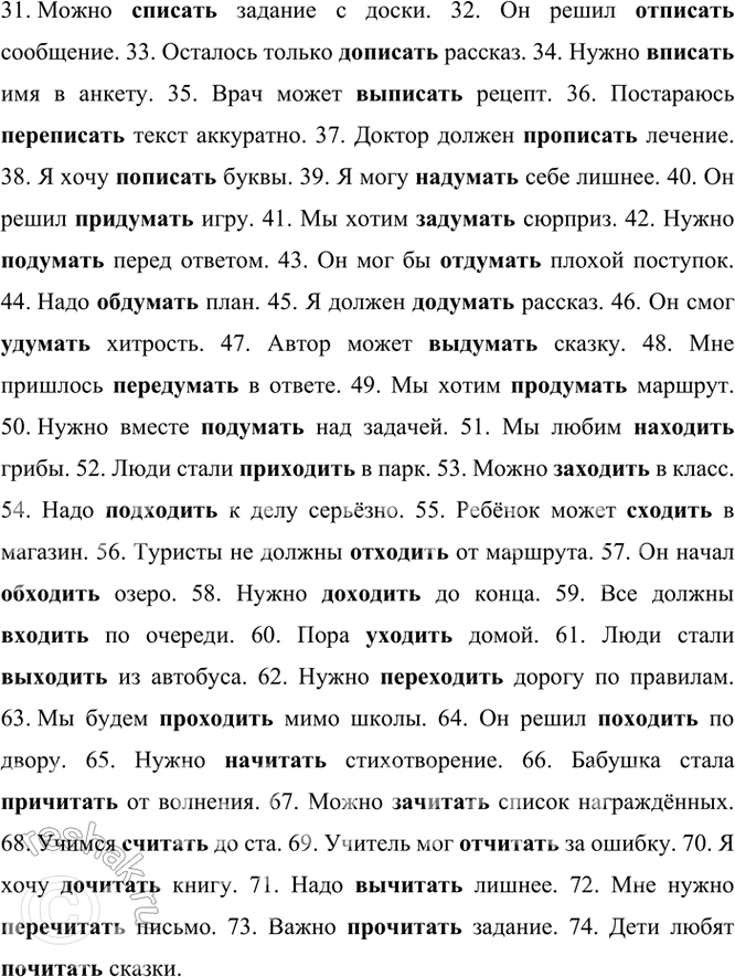 �������������� �����������