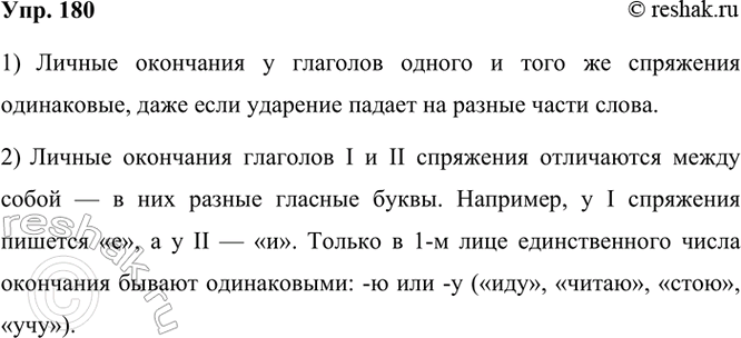  180.       .             ?...