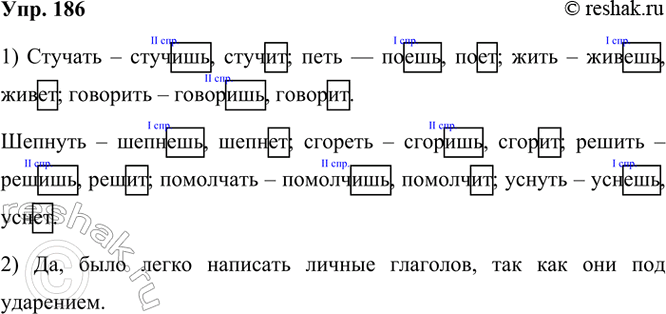  186. .              2-   3-   . . ...