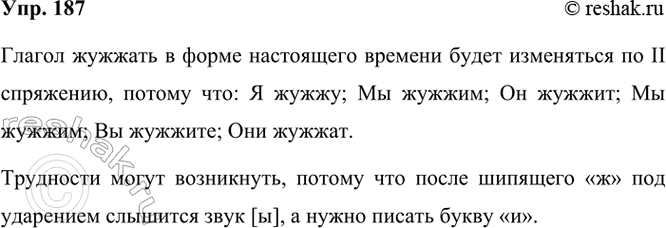  187. ,           ,       .      ...