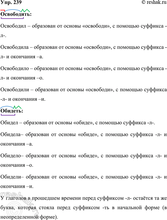 ����������� 239. ����������.������������������� ���������� ���������� ���������������������������������������������������, �� ������ ����� ����� ������� � �...