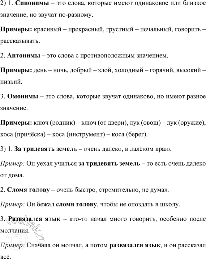 �������������� �����������