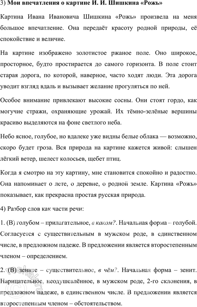 �������������� �����������