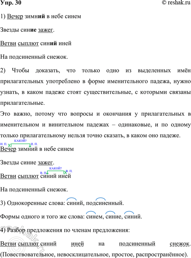  30. . ...     ... .  ...    .. ,  ...