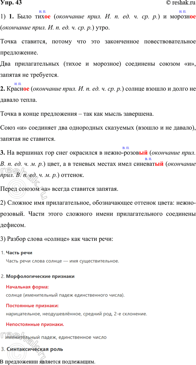  43. .     . ...  ...  ... 3            ...