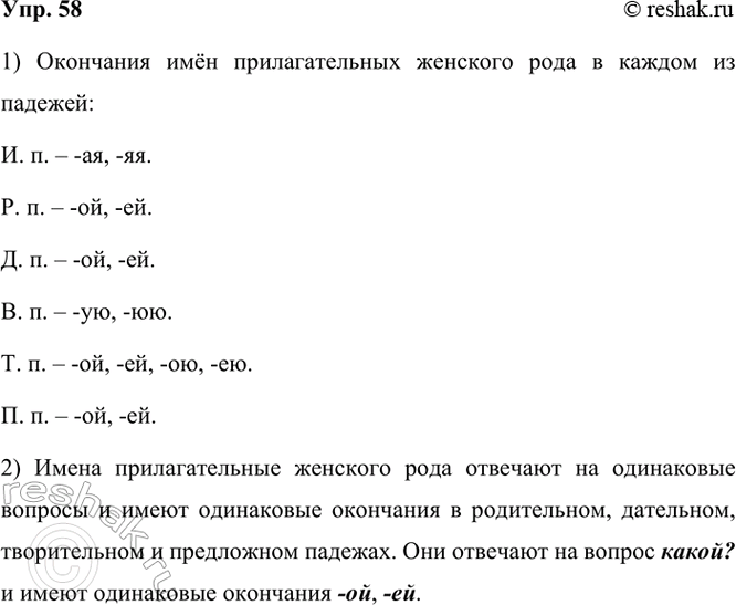 ����������� 58. �������� �� ������� ��������� ��� �������������� �������� ���� � ������ �� �������.����� 1��������� �������������� �������� ���� � ������������ ������: -��,...