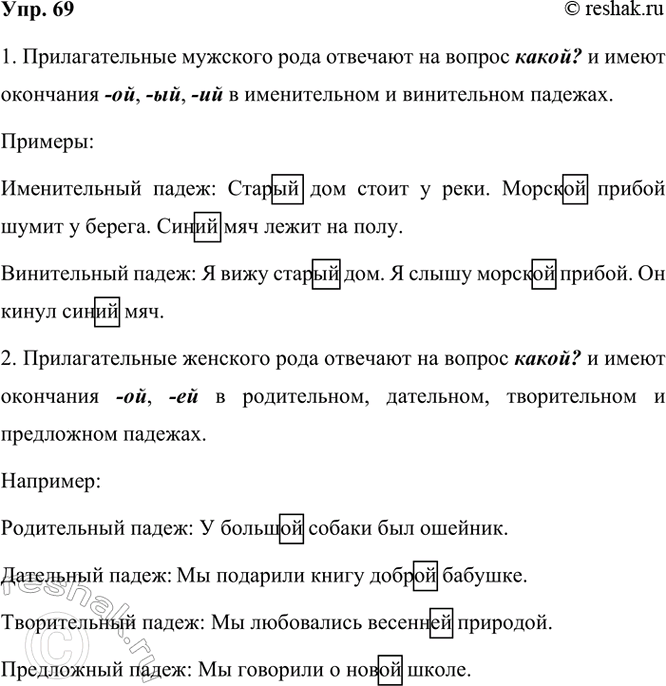 ����������� 69. ����������� �����.-��-��-���.�.�.�.�.�.�����?�. �. �. �. �. �. �.�.�.�. -��-���������� �����: ����� ����� �������������� � � �����...