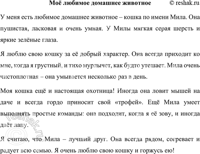 �������������� �����������