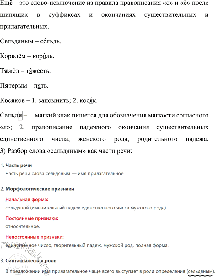 �������������� �����������