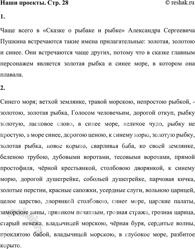 ����������� ���� ����������������� ������. ����� ����� �������������� ����������� �. �. ������ � ������� � ������ � �����? ����� ����� �������������� � ��� ���� �����������?...