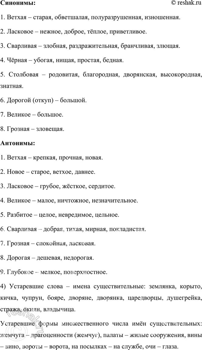 �������������� �����������