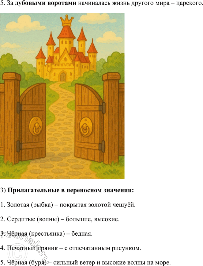 �������������� �����������