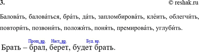  3.         ,    .       ....