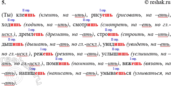  5. .         .    .() ..., ..., ..., ..., ...,...