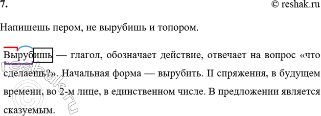  7. .          . ,    . 1 ,   ...