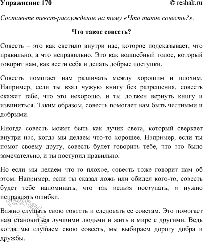  170. ., , , , , , 2, , , , , ,...