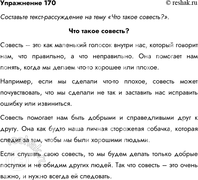  170. ., , , , , , 2, , , , , ,...