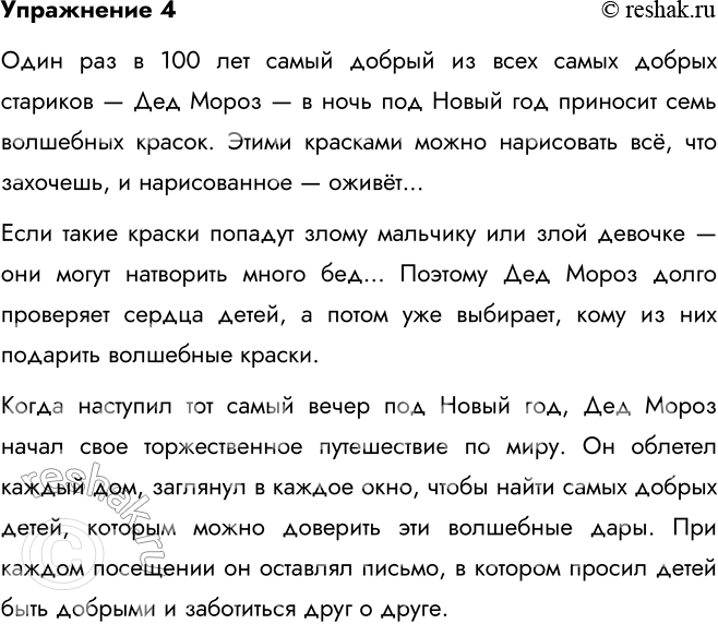  4.    . .   100                     ....