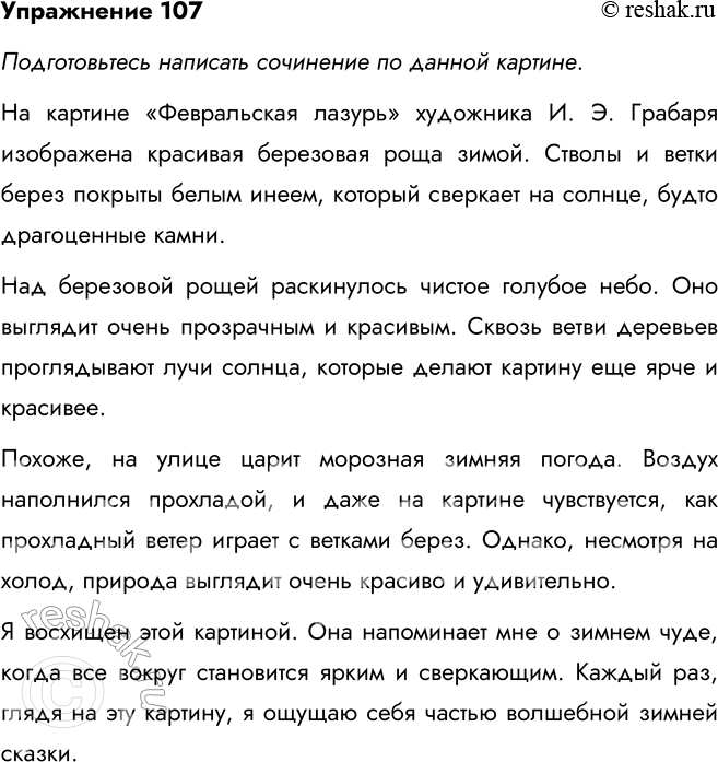  107.           . . . ,      ...