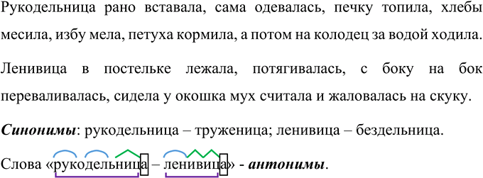Изображение Прочитайте начало сказки Владимира Одоевского «Мороз Иванович».  В одном доме жили две...