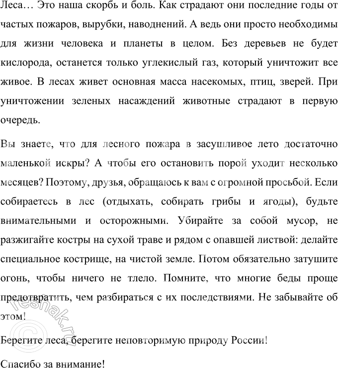 Дополнительное изображение